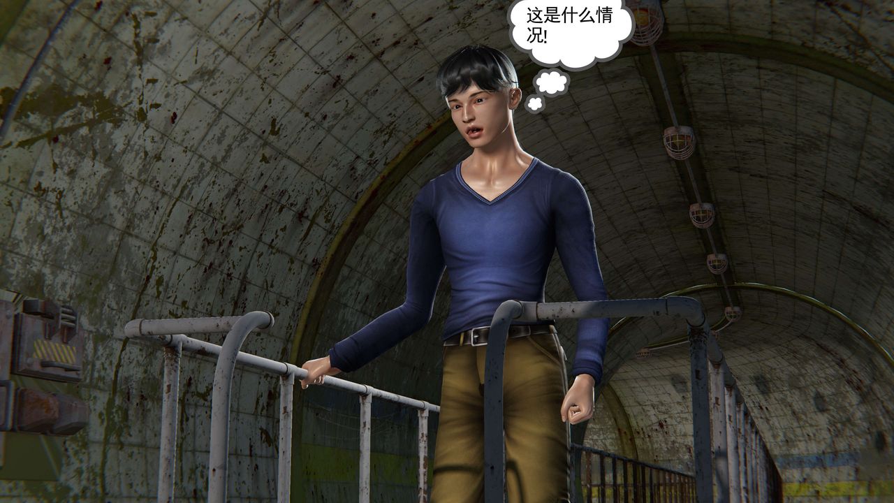 [3D]契约战士第二季第05话