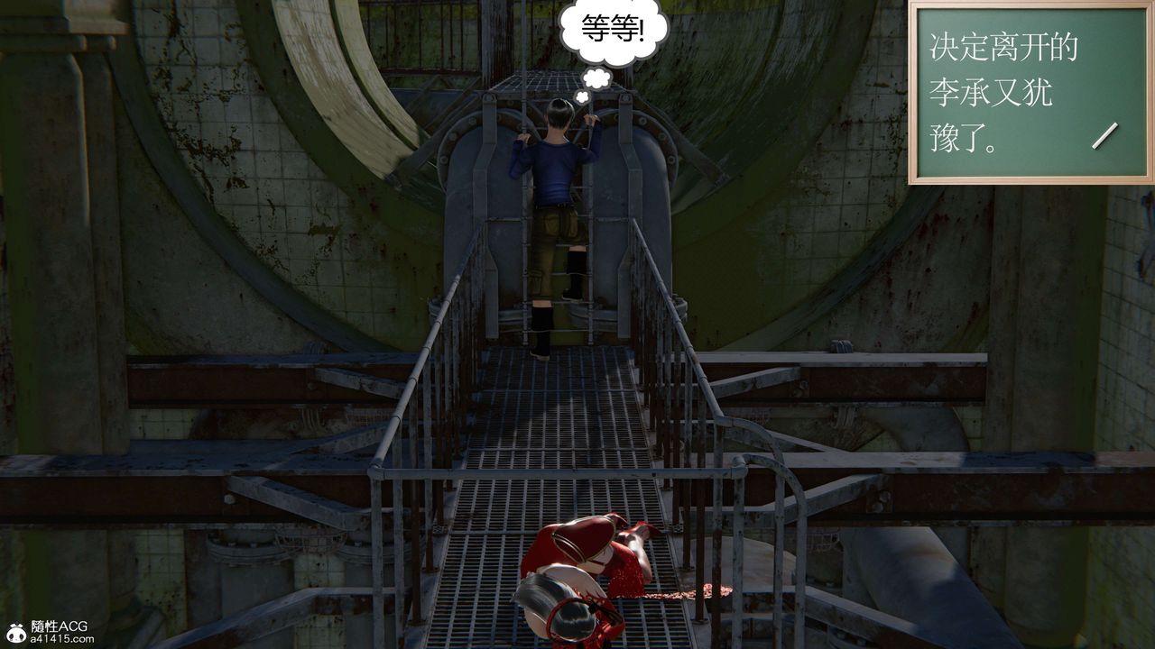 [3D]契约战士第二季第05话