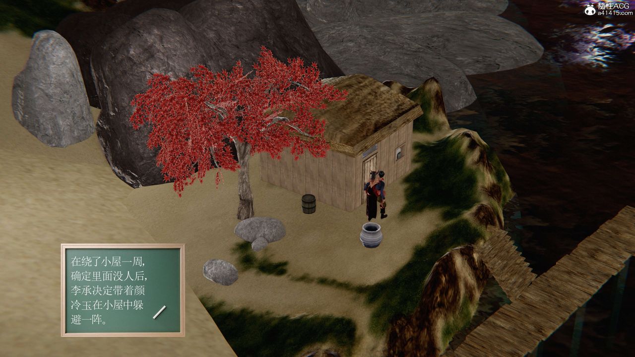 [3D]契约战士第二季第05话