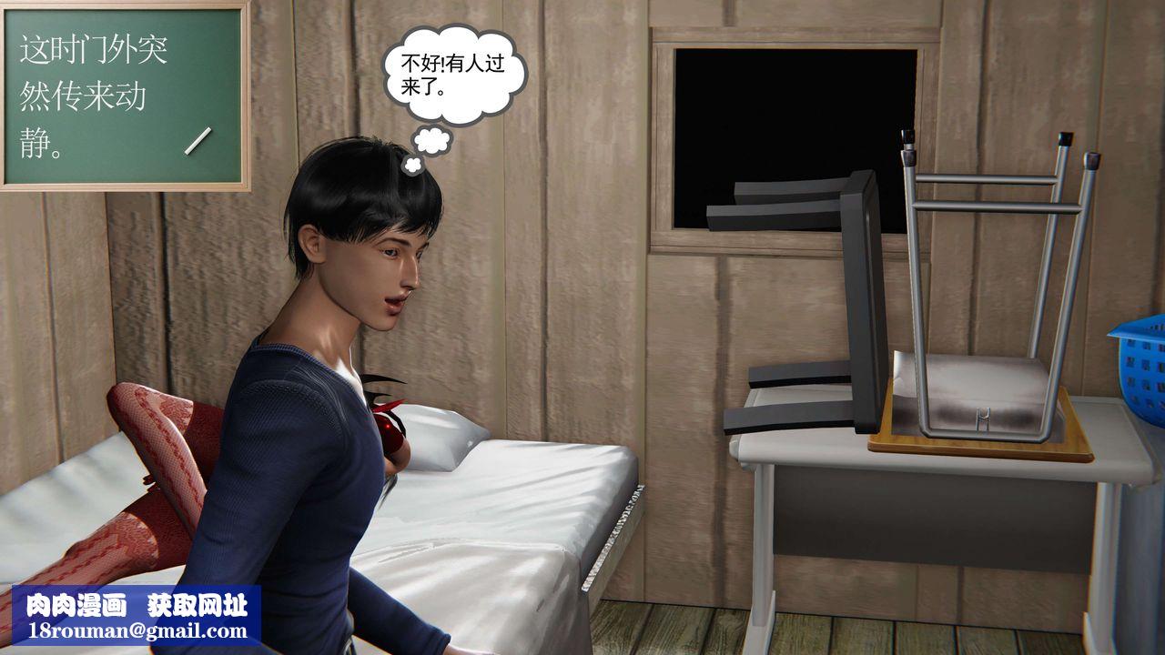 [3D]契約戰士第二季第05話