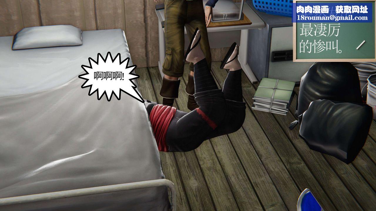 [3D]契約戰士第二季第06話