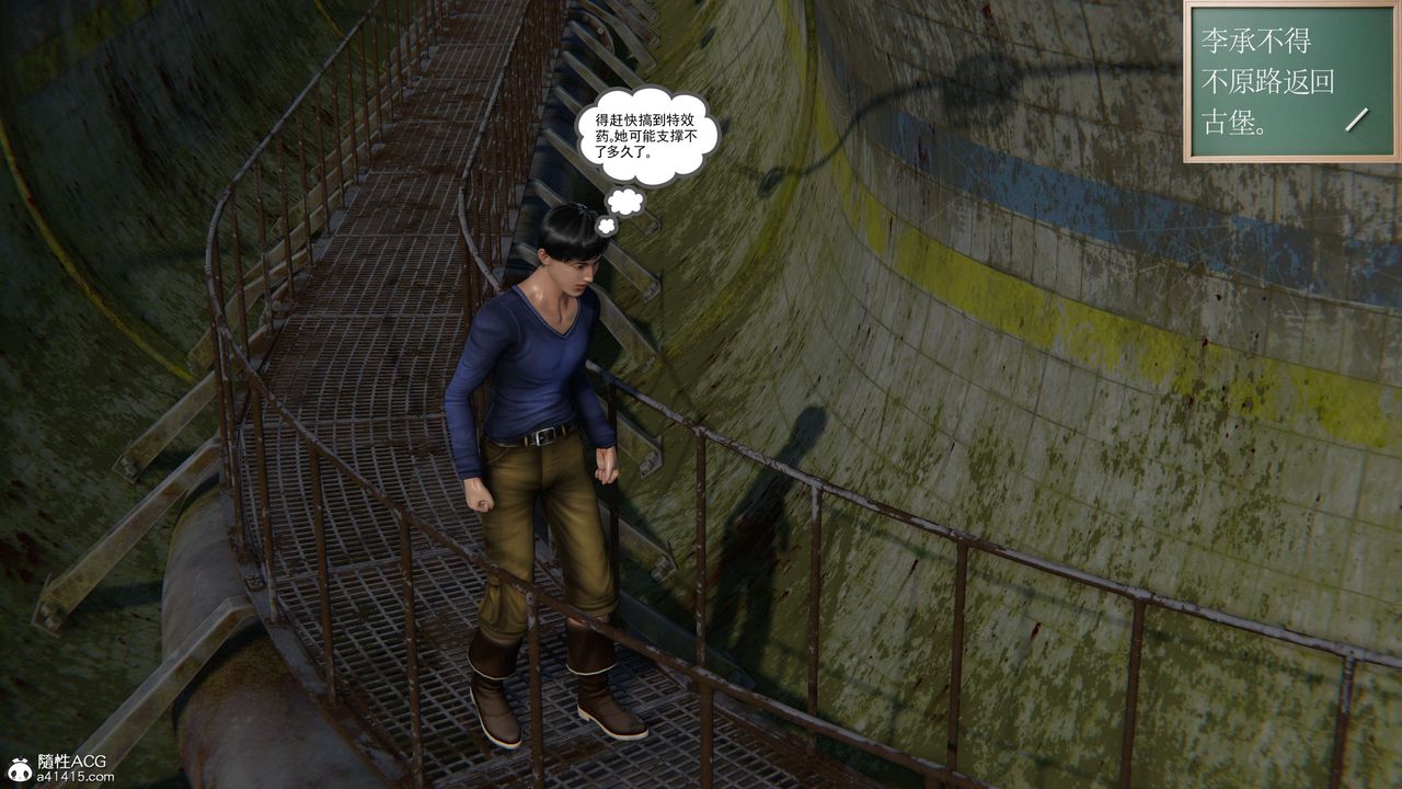 [3D]契約戰士第二季第06話