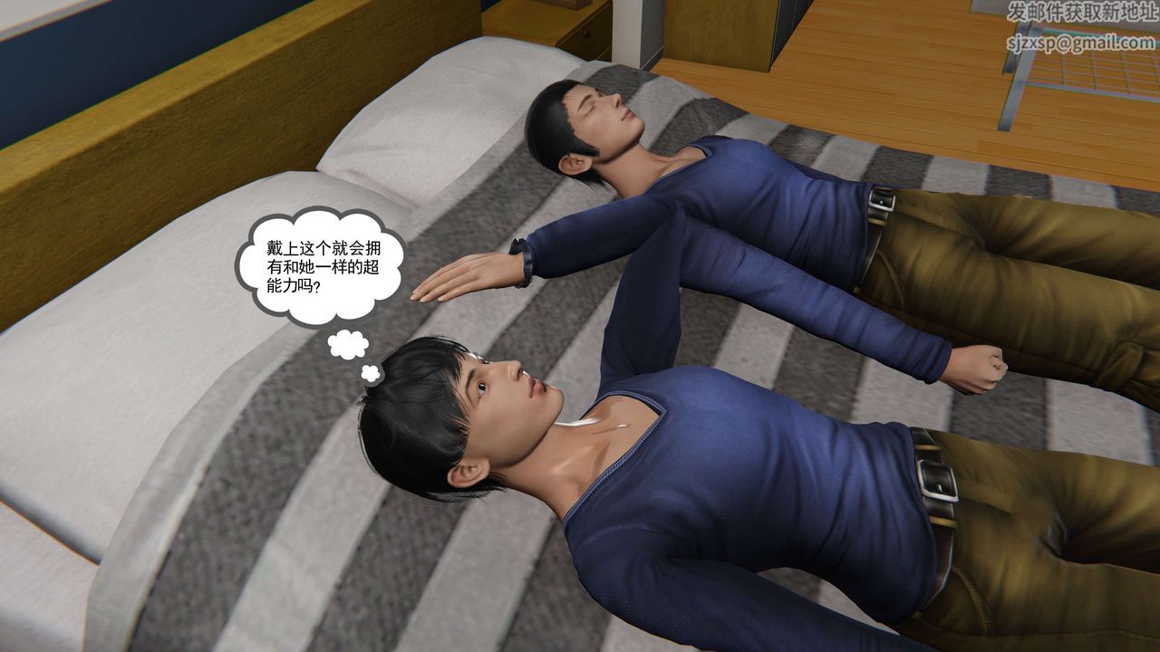 [3D]契约战士第二季第06话