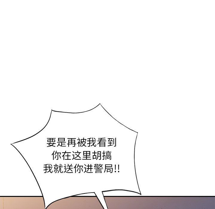 球童妈妈第5话