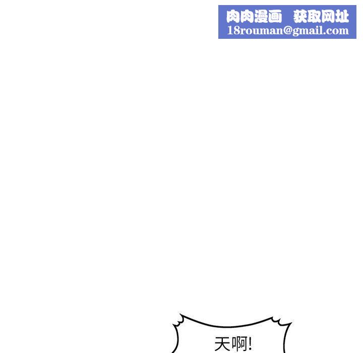 球童妈妈第5话