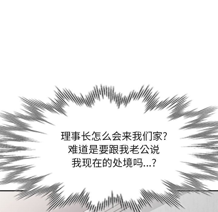 球童妈妈第5话