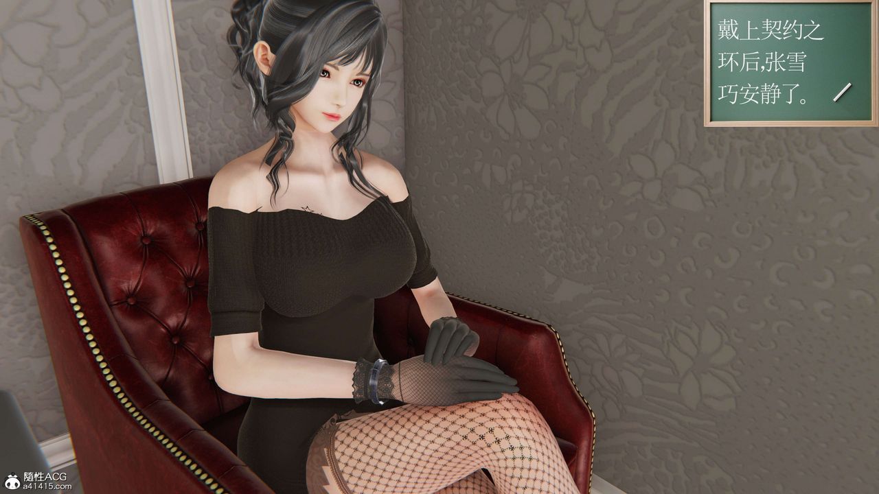 [3D]契约战士第二季第07话