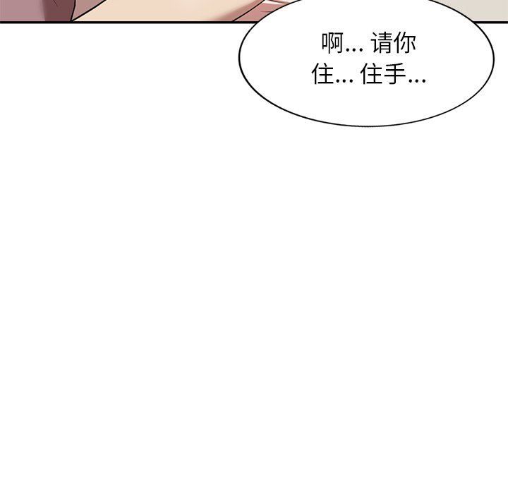 球童妈妈第5话