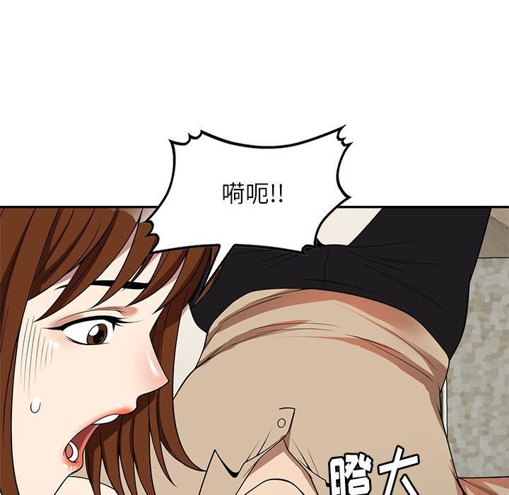 球童妈妈第5话