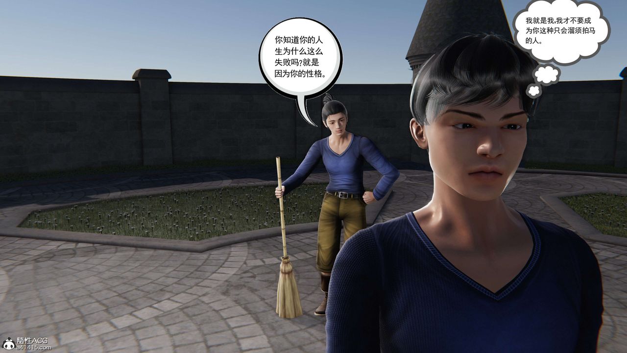 [3D]契約戰士第二季第09話