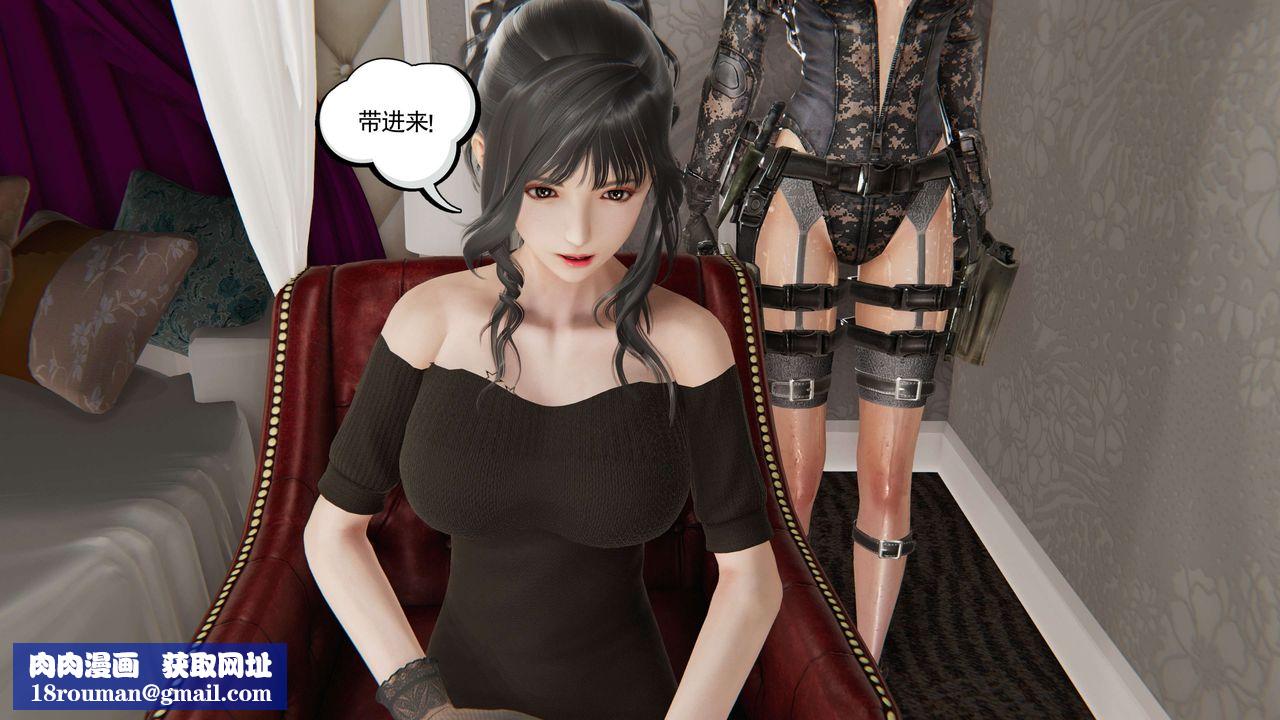 [3D]契约战士第二季第09话