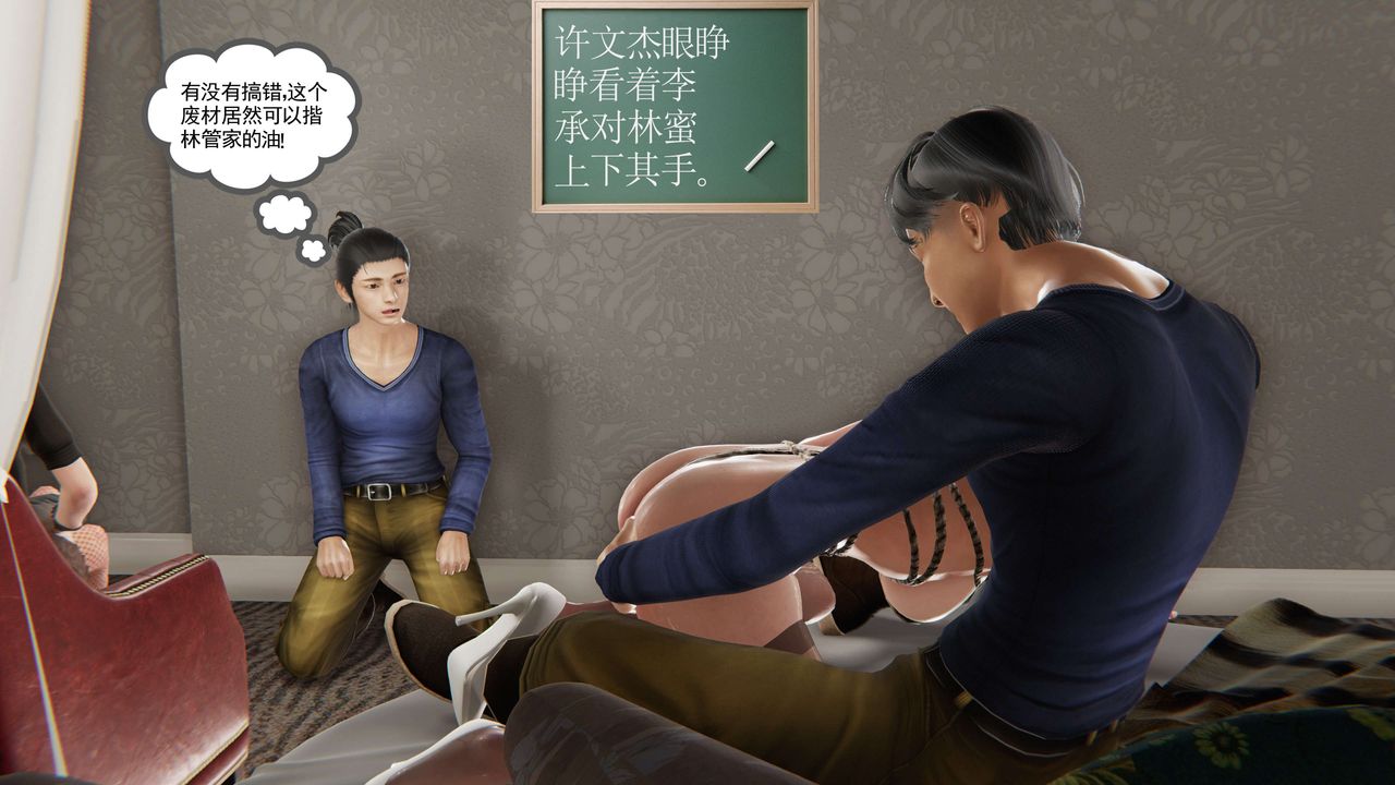 [3D]契约战士第二季第09话