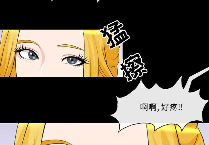 那年夏天第10話