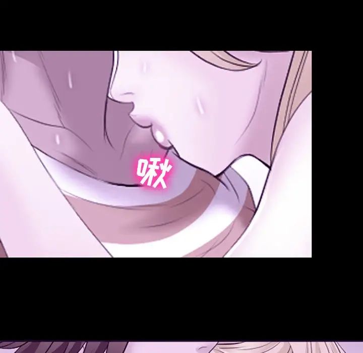 那年夏天第10话