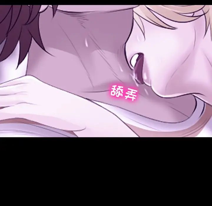 那年夏天第10话