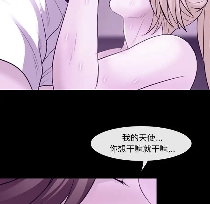 那年夏天第10话