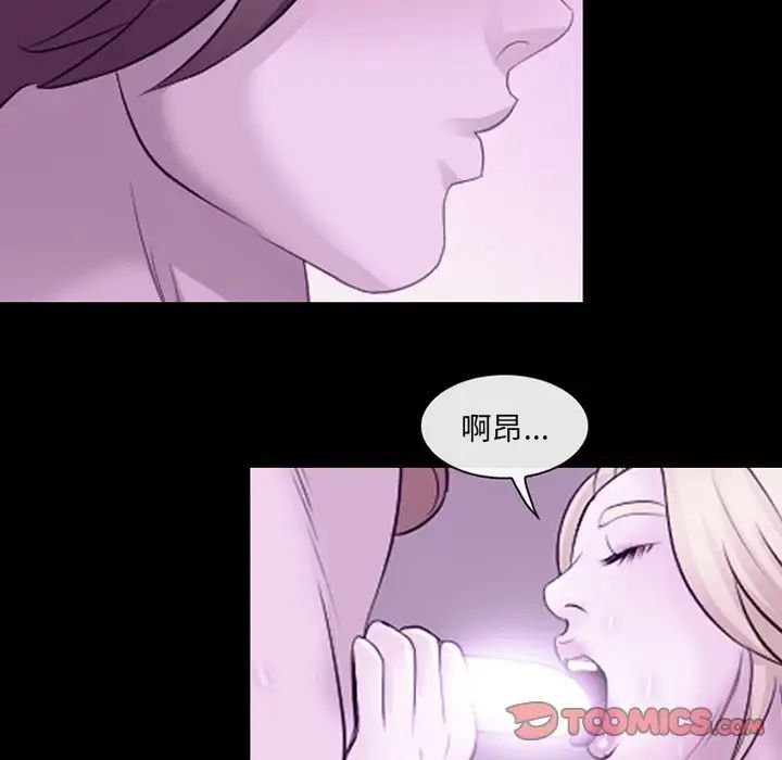 那年夏天第10话