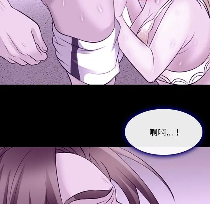 那年夏天第10话