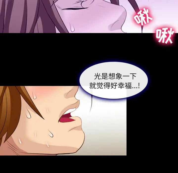 那年夏天第10话