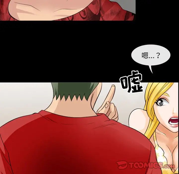 那年夏天第10話