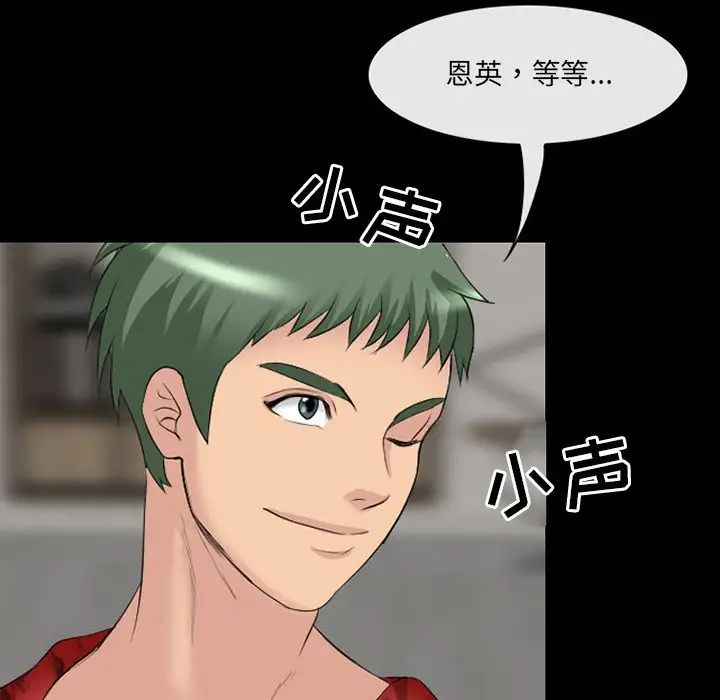 那年夏天第10话