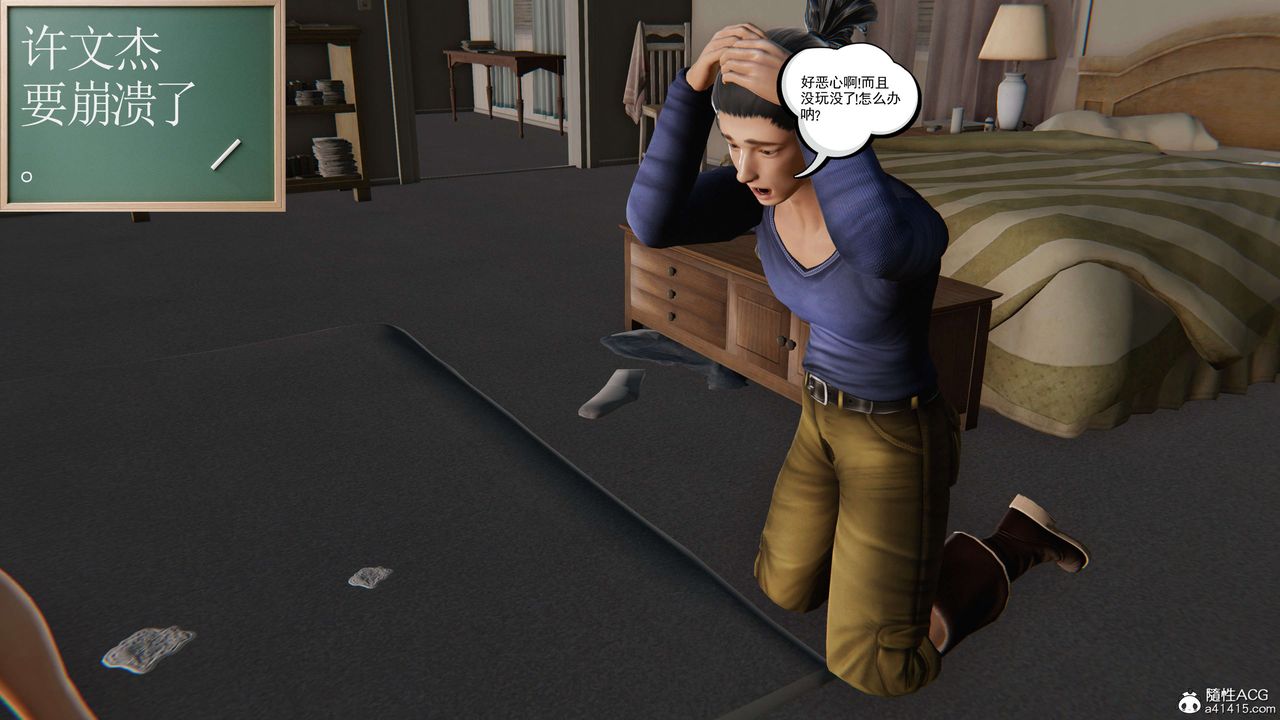 [3D]契约战士第二季第10话