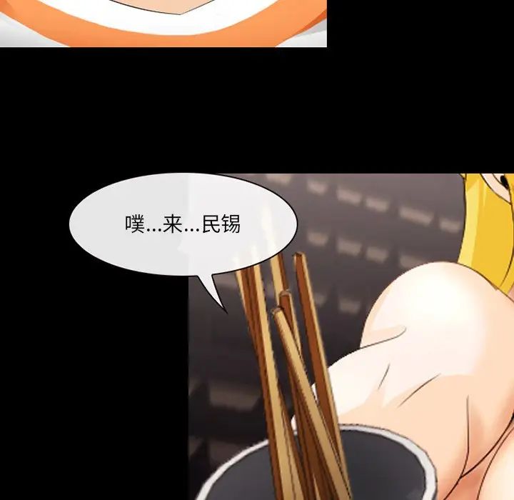 那年夏天第10话