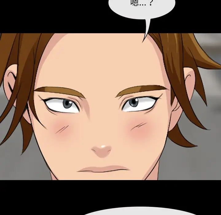 那年夏天第10话