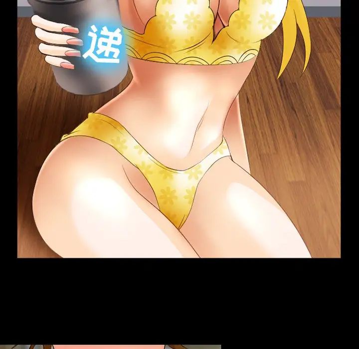 那年夏天第10话