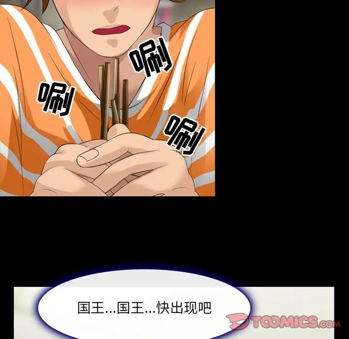 那年夏天第10话