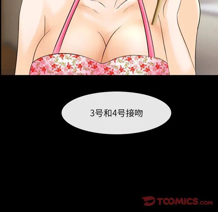 那年夏天第10话