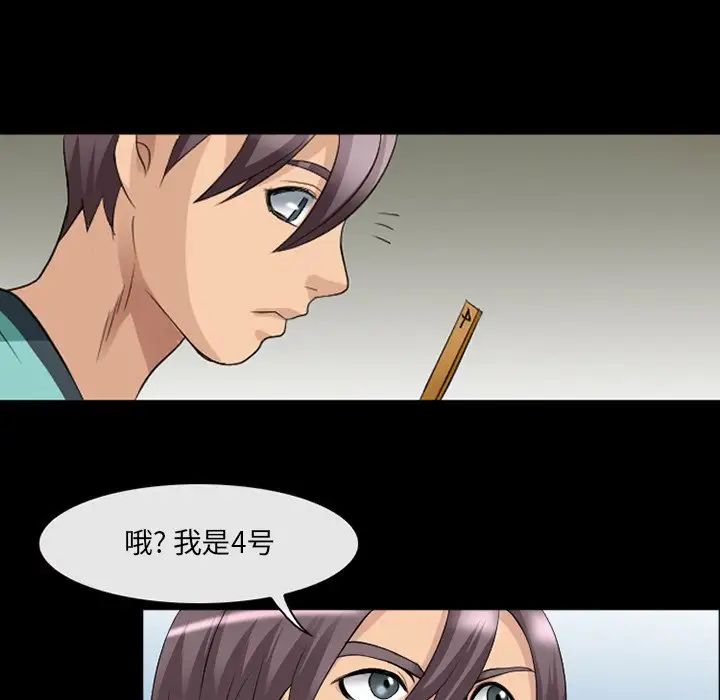 那年夏天第10话