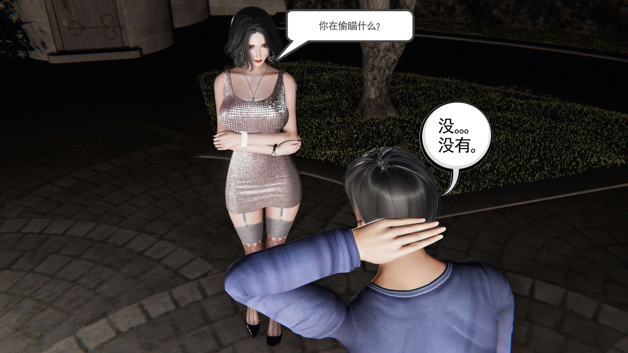 [3D]契约战士第二季第11话