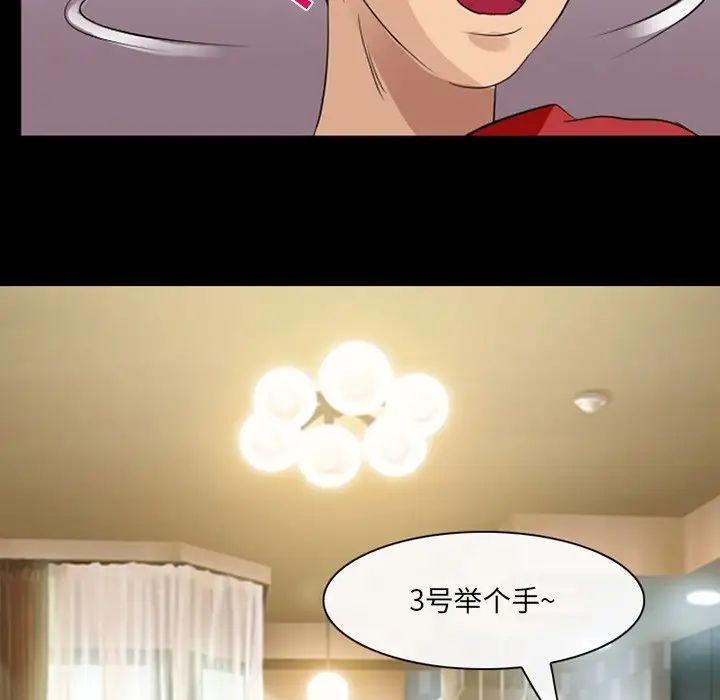 那年夏天第10话