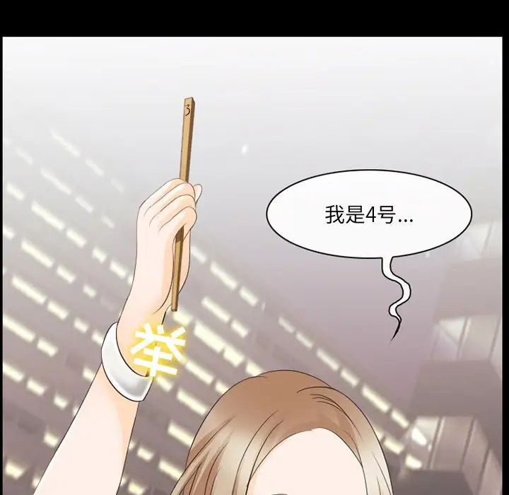 那年夏天第10话