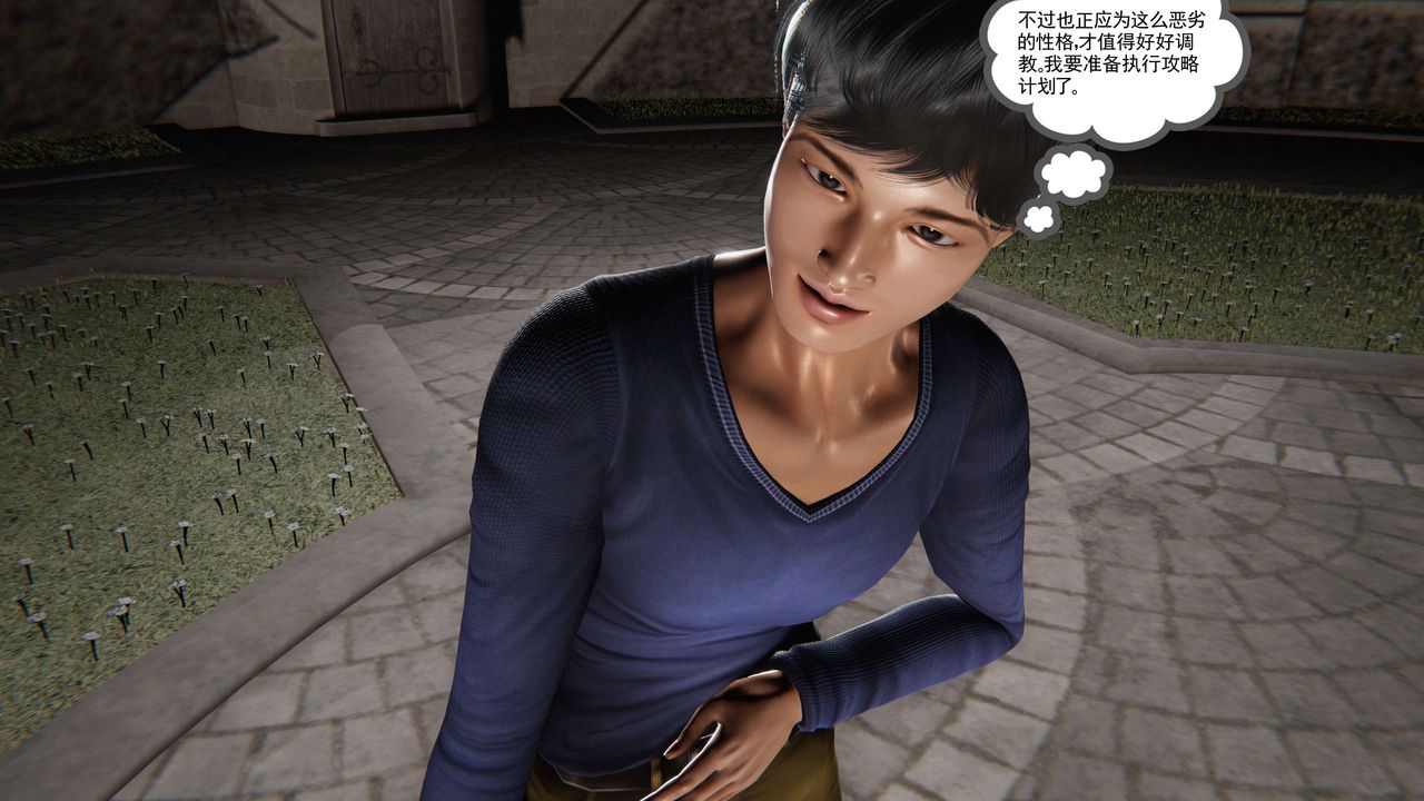 [3D]契约战士第二季第11话