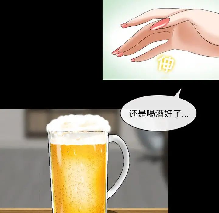 那年夏天第10話