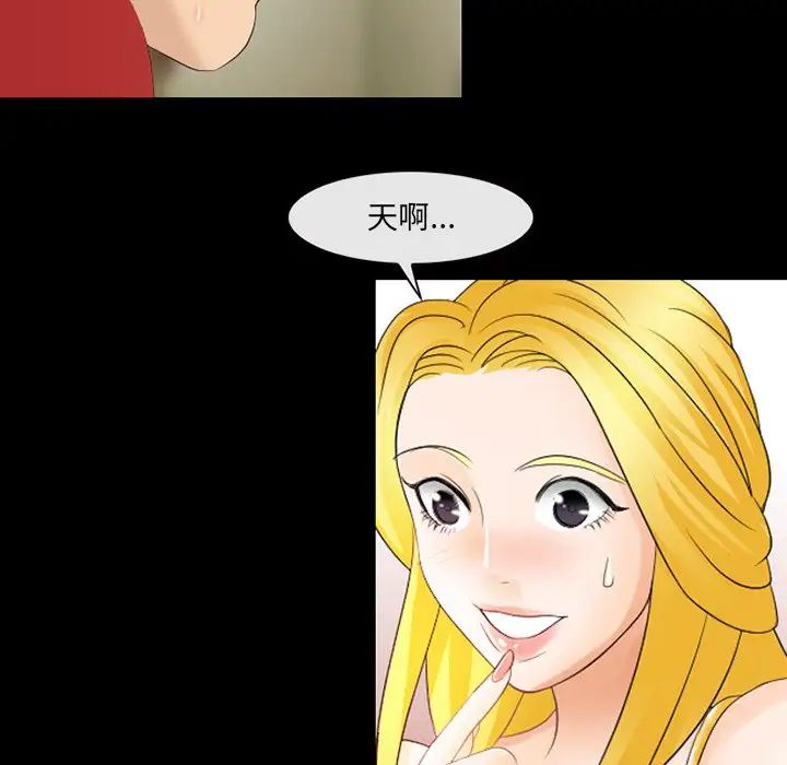 那年夏天第10话