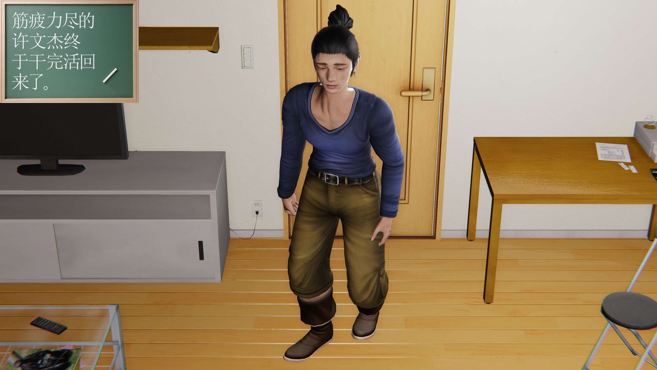 [3D]契約戰士第二季第11話