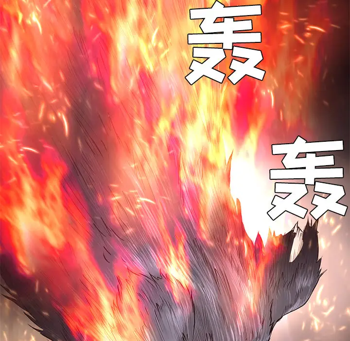 火神第20话