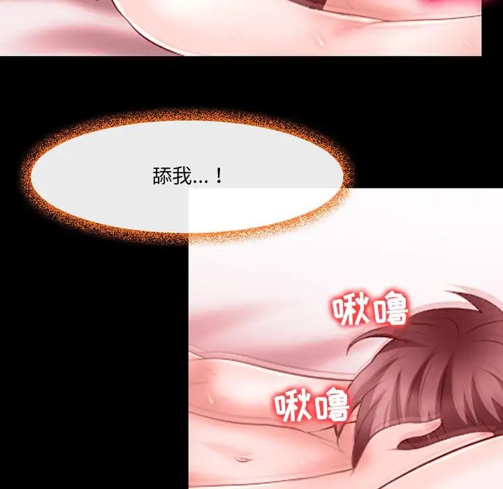 那年夏天第11話