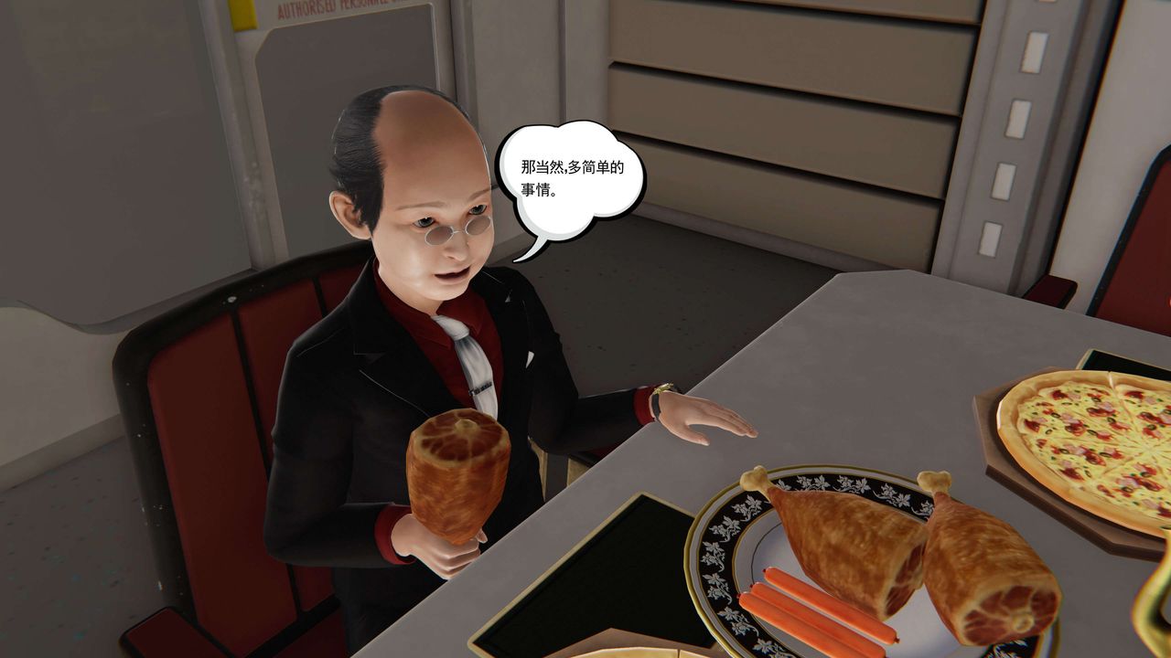 [3D]契约战士第二季第12话