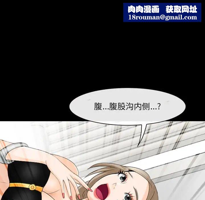 那年夏天第11话