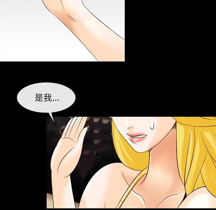 那年夏天第11话