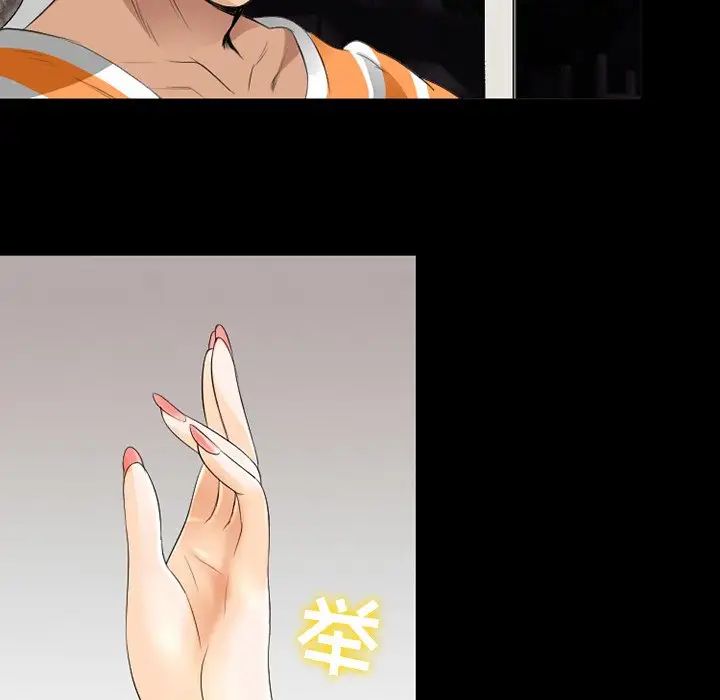 那年夏天第11话