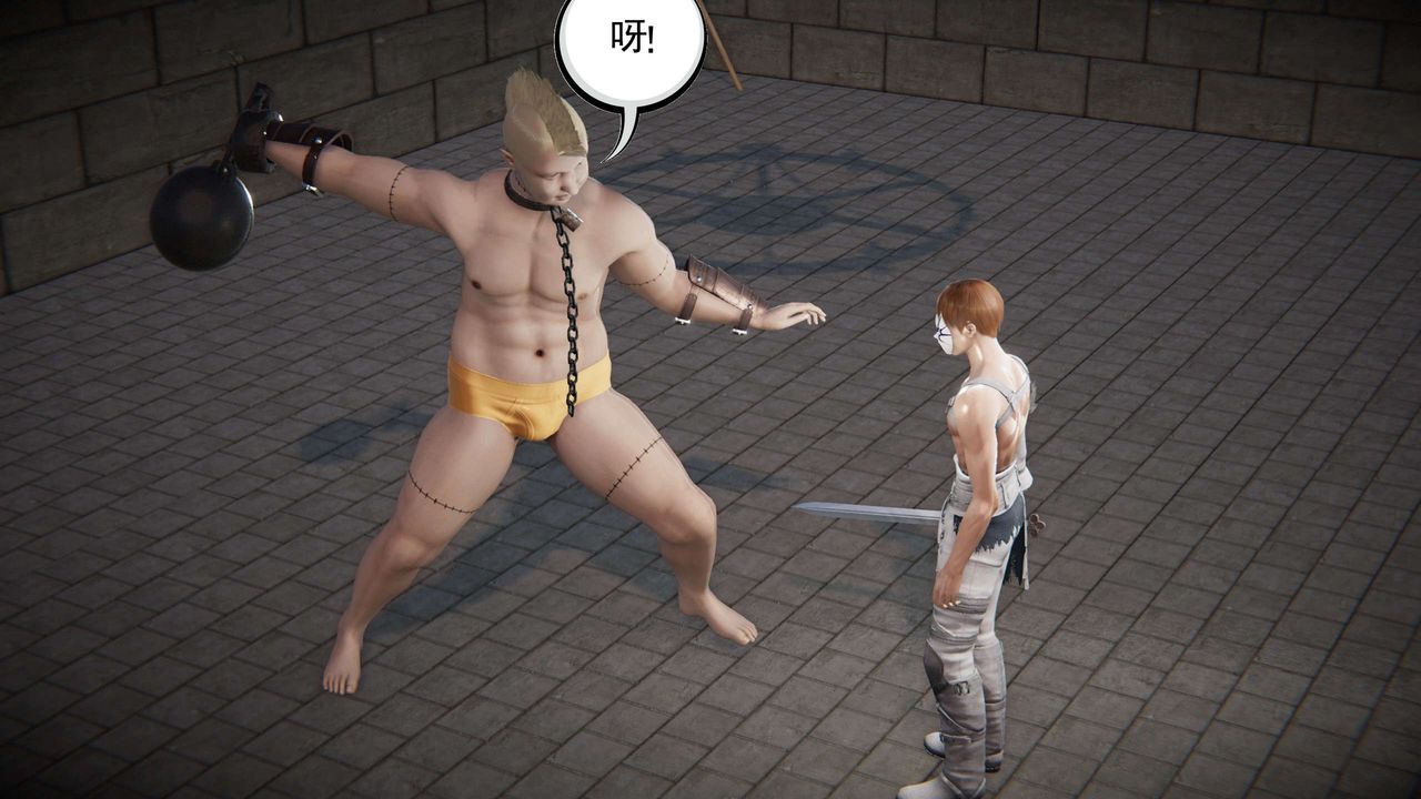 [3D]契约战士第二季第12话