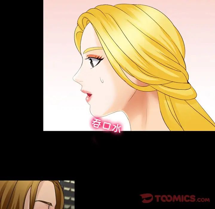 那年夏天第11话