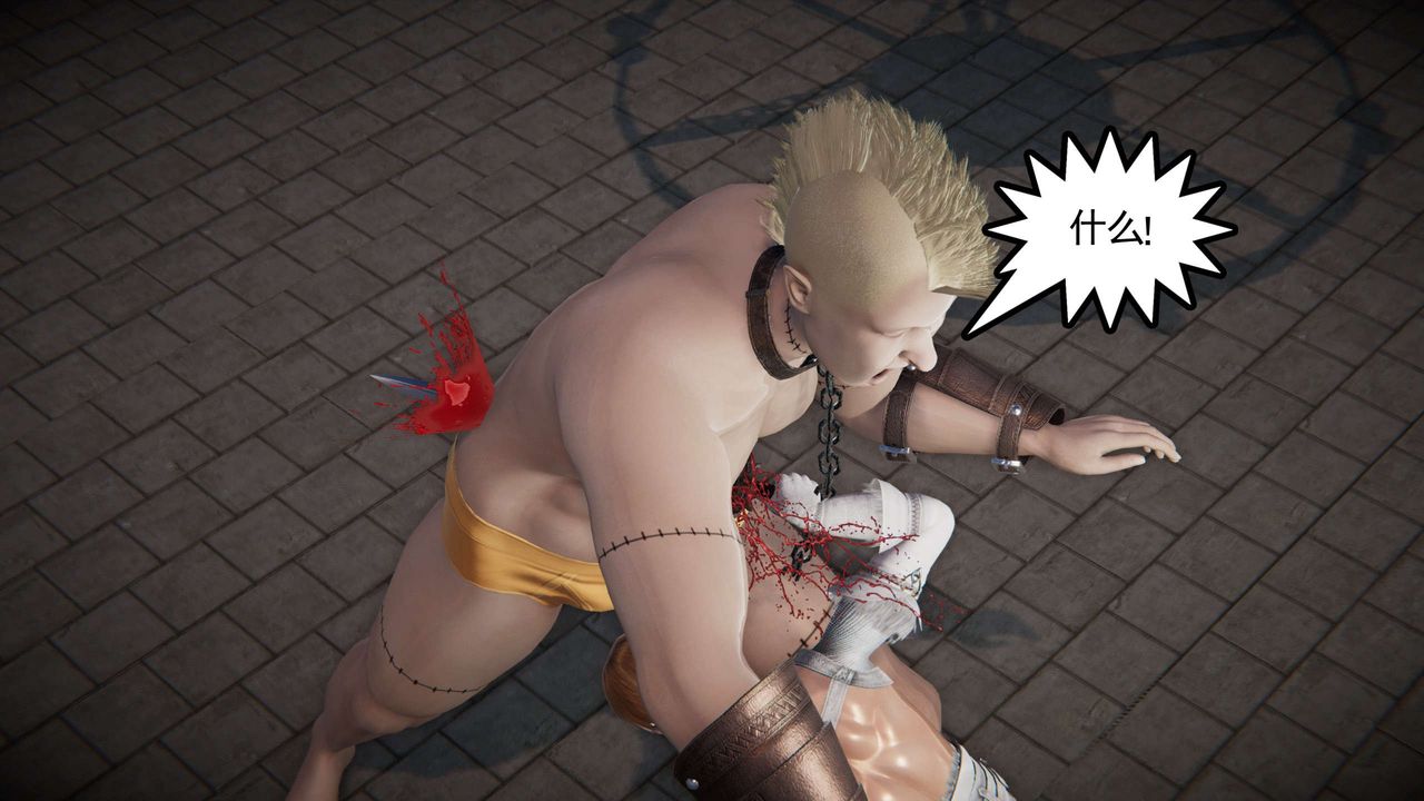 [3D]契约战士第二季第12话