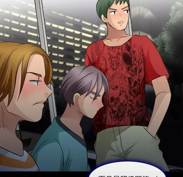 那年夏天第11话