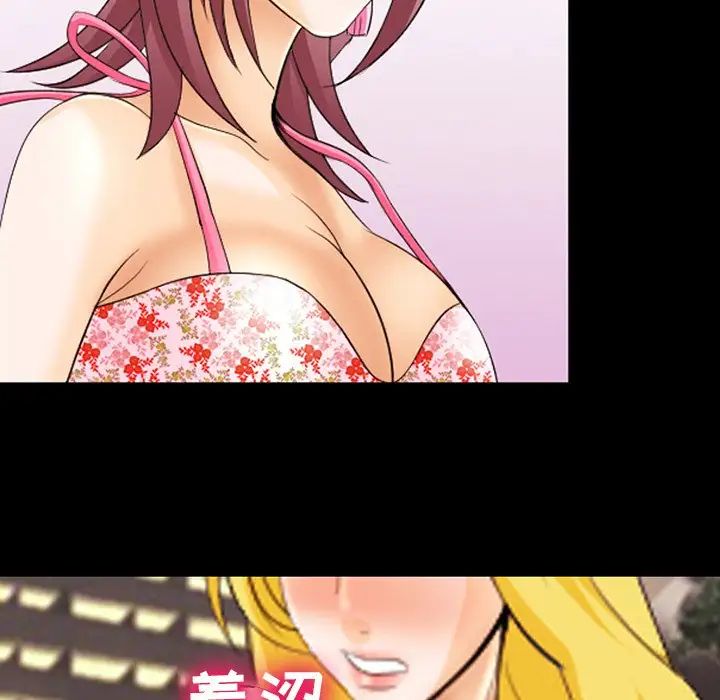 那年夏天第11话